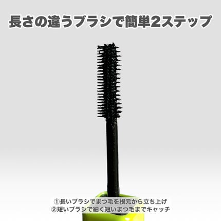 Cathy Doll ウェイクアップマスカラ/CathyDoll/マスカラを使ったクチコミ(3枚目)