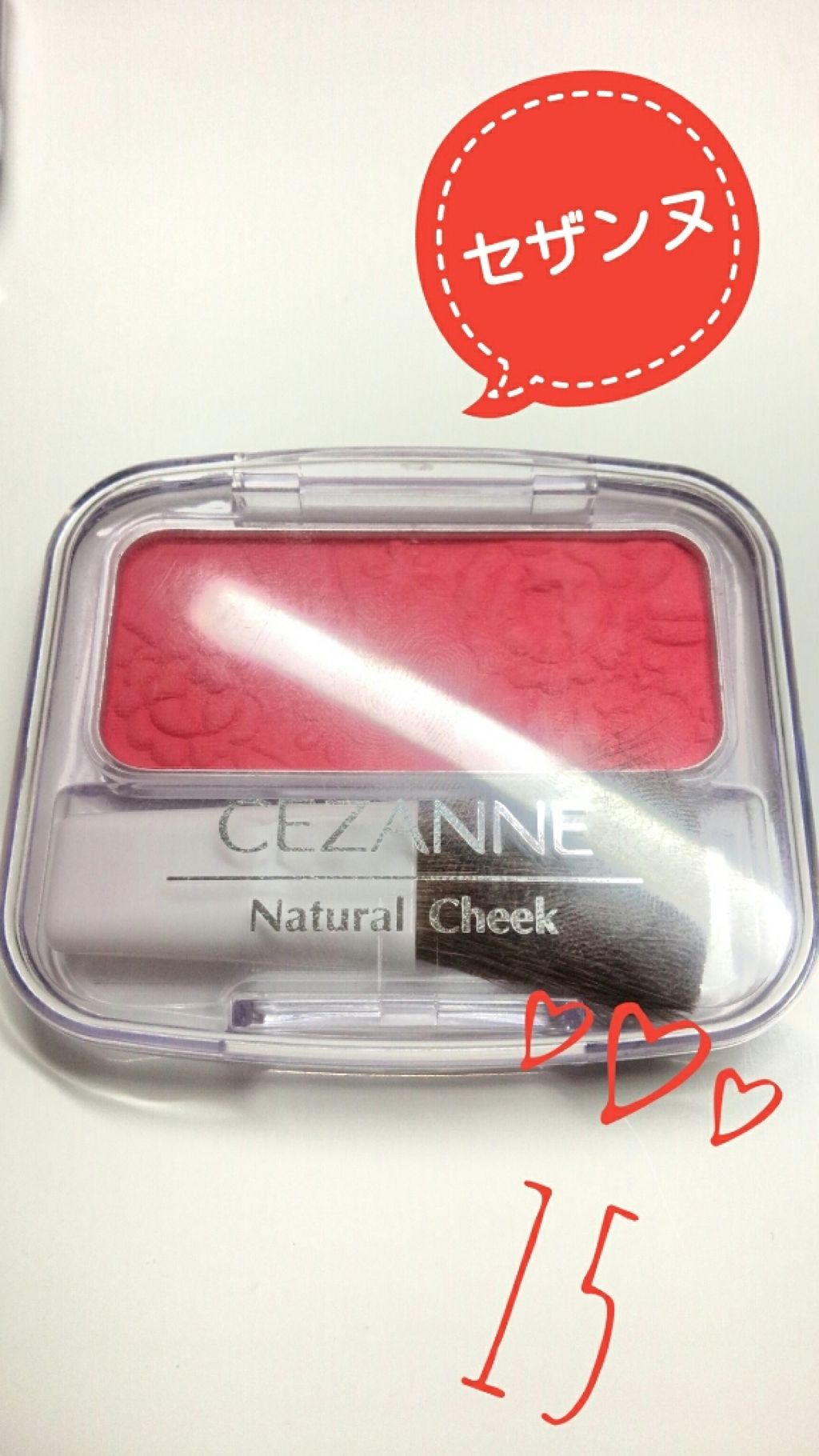 ナチュラル チークN/CEZANNE/パウダーチークを使ったクチコミ(4枚目)