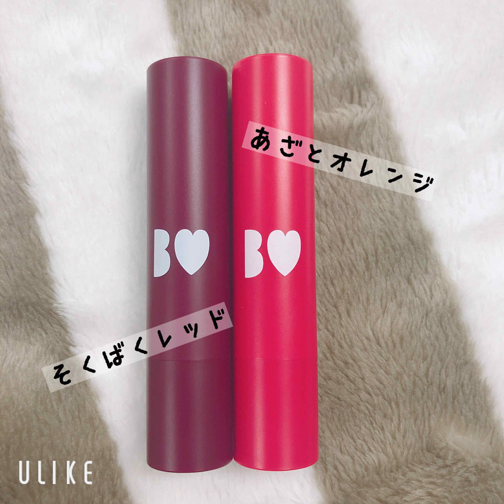 つやぷるリップR/b idol/口紅を使ったクチコミ（1枚目）