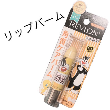 レブロン キス シュガー スクラブ/REVLON/リップスクラブを使ったクチコミ(1枚目)