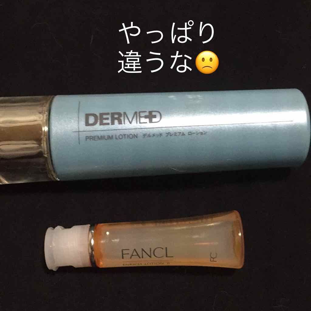 プレミアム ローション/デルメッド/化粧水を使ったクチコミ（1枚目）
