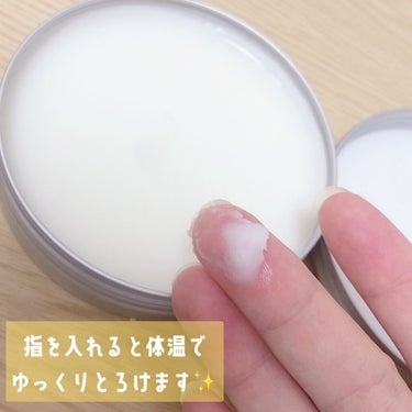 カモマイル サンプチュアス クレンジングバター/THE BODY SHOP/クレンジングバームを使ったクチコミ（3枚目）