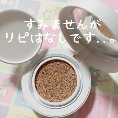 ミネラルクッションBB/ONLY MINERALS/BBクリームを使ったクチコミ（1枚目）