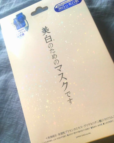 朝向き○
コスパ○

さっぱりとしたマスクです。
朝洗顔後毎日使ってました30枚入りなのでお得です。

これを使えば白くなるってことはないです。でも化粧ノリは良くなります！

肌のキメを整える？って感じ