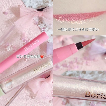 美容液ラメライナー/Borica/リキッドアイライナーを使ったクチコミ(5枚目)