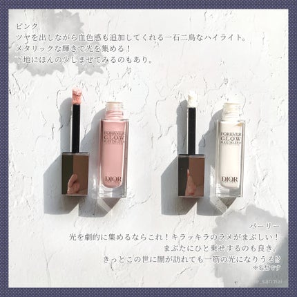 ディオールスキン フォーエヴァー グロウ マキシマイザー/Dior/ハイライトを使ったクチコミ(4枚目)