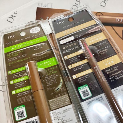 パーフェクトエクステンション マスカラ for カール/D-UP/マスカラを使ったクチコミ(7枚目)