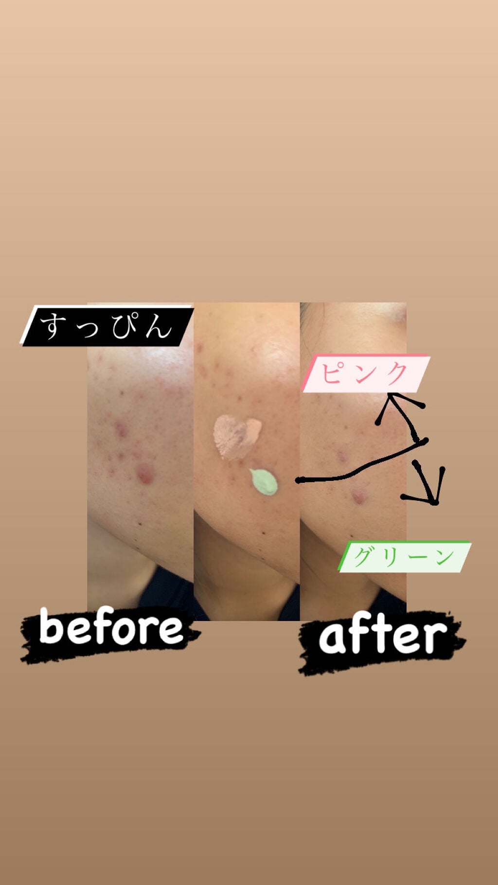 ミネラルプライマーベース/TIME SECRET/化粧下地を使ったクチコミ(3枚目)