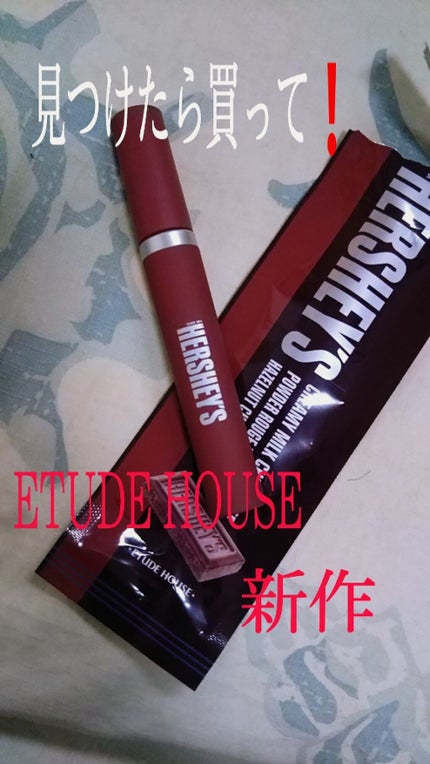 ハーシー パウダールージュティント/ETUDE/口紅を使ったクチコミ(1枚目)
