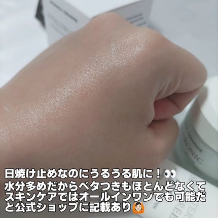 モリンガ セラミド インテンス ハイドレーションクリーム /heimish/フェイスクリームを使ったクチコミ(4枚目)