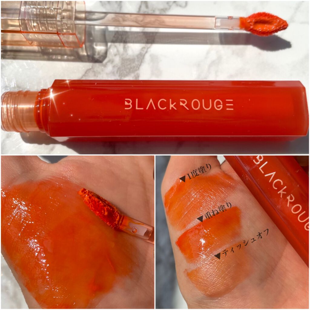 HALF&HALF WATER TINT /BLACK ROUGE/リップグロスを使ったクチコミ（3枚目）