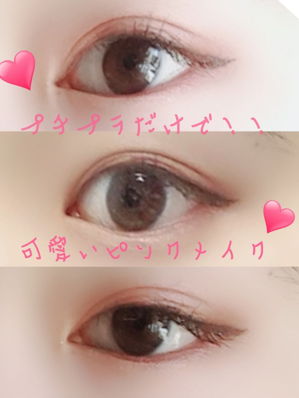 スムースリキッドアイライナー スーパーキープ/ヒロインメイク/リキッドアイライナーを使ったクチコミ（1枚目）