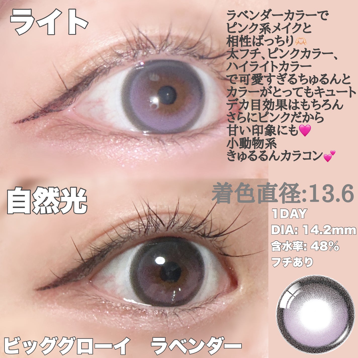 Big Glowy 1day/OLENS/ワンデー(1DAY)カラコンを使ったクチコミ(2枚目)