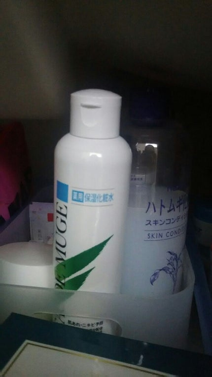 つき華 マッサージクリーム/メナード/フェイスクリームを使ったクチコミ(1枚目)