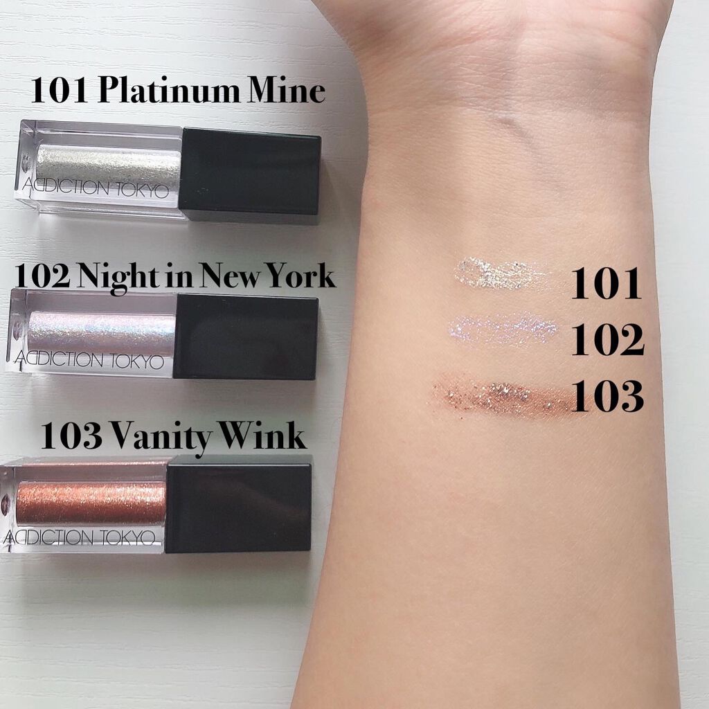 ザ リキッド アイシャドウ ウルトラスパークル/ADDICTION/リキッドアイシャドウを使ったクチコミ(2枚目)