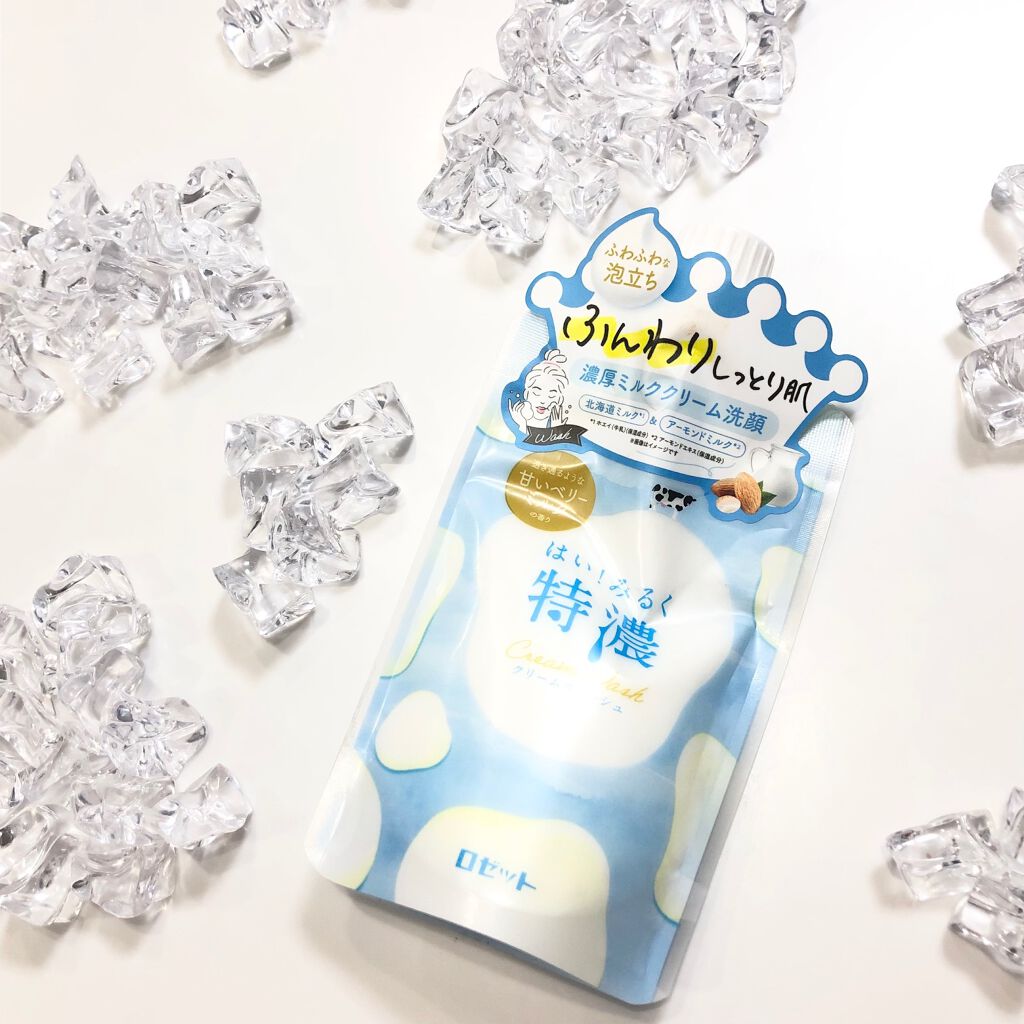 はい！みるく特濃 クリームウォッシュ/ロゼット/洗顔フォームを使ったクチコミ（3枚目）