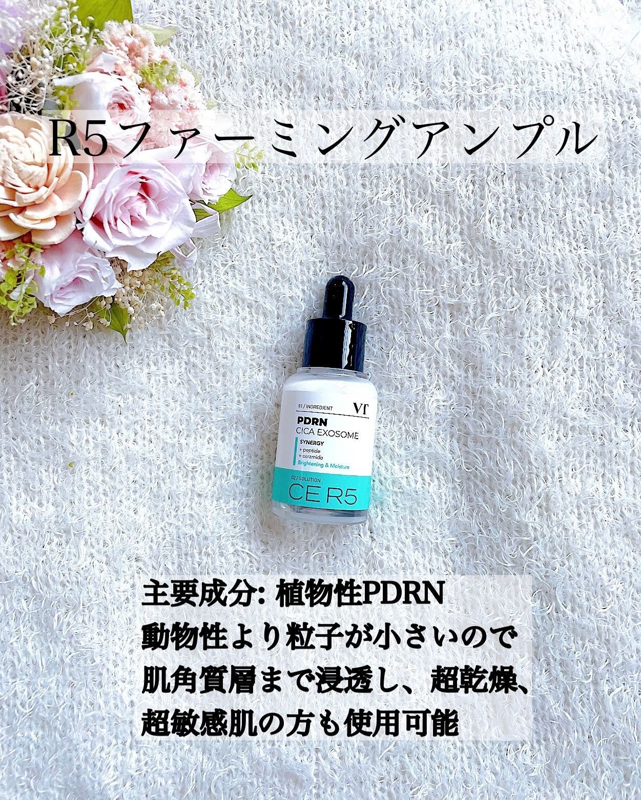 PDRN+ デイリーマスク/VT/シートマスク・パックを使ったクチコミ(4枚目)