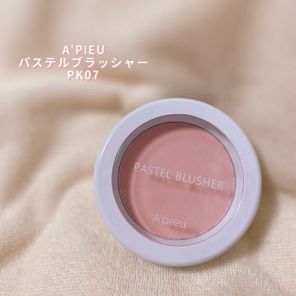 アピュー パステルブラッシャー/A’pieu/パウダーチークを使ったクチコミ(1枚目)
