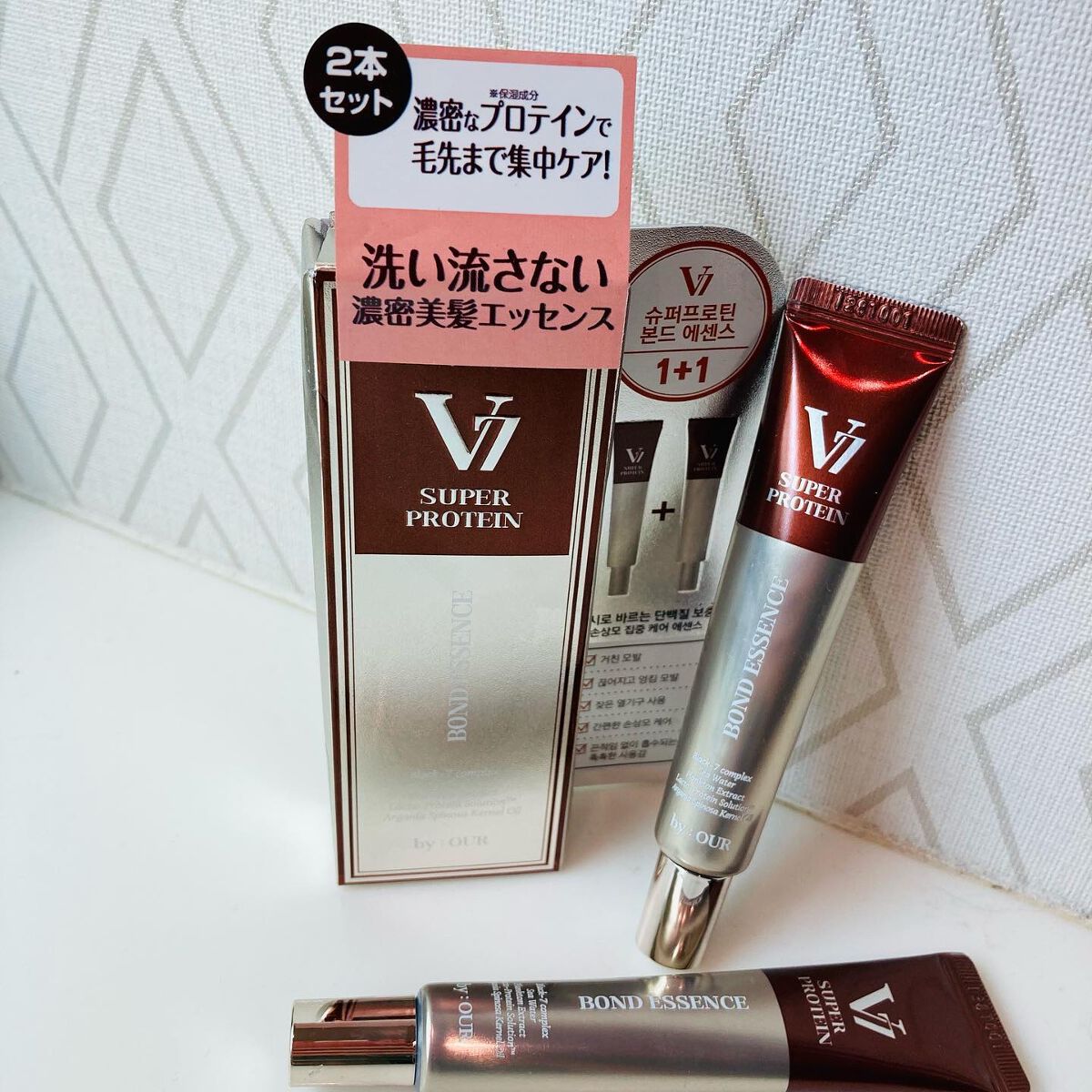 V7 スーパープロテイン ボンドヘアエッセンス/by : OUR/アウトバストリートメントを使ったクチコミ(1枚目)