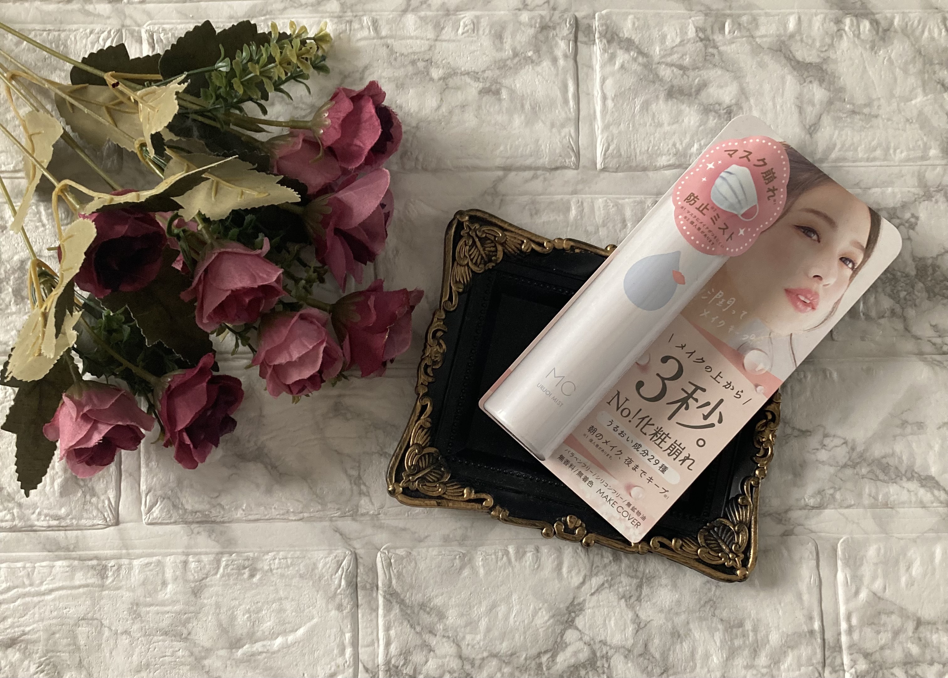 うるおいミスト/MAKE COVER/ミスト状化粧水を使ったクチコミ（1枚目）