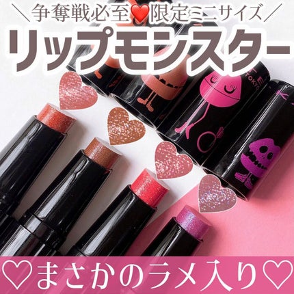 ケイト リップモンスター/KATE/口紅を使ったクチコミ(1枚目)