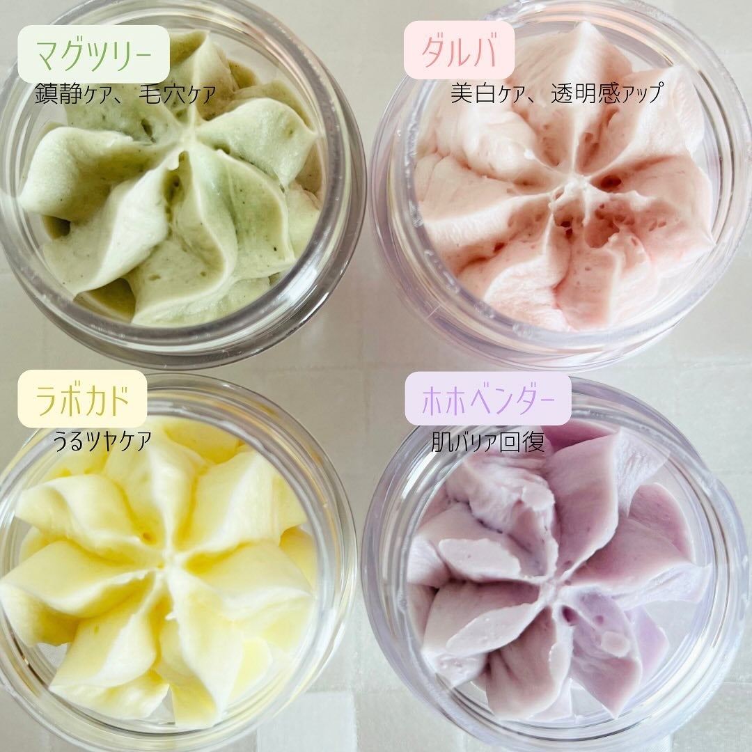 ホイップドヴィーガンパッククレンザーディスカバリーキット/WHIPPED/スキンケアキットを使ったクチコミ(2枚目)