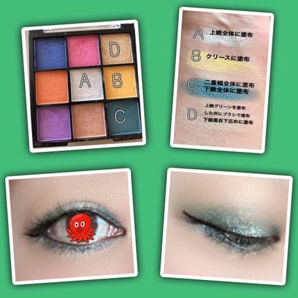 クーピー柄カラーマスカラ モスグリーン/デコラガール/マスカラの画像