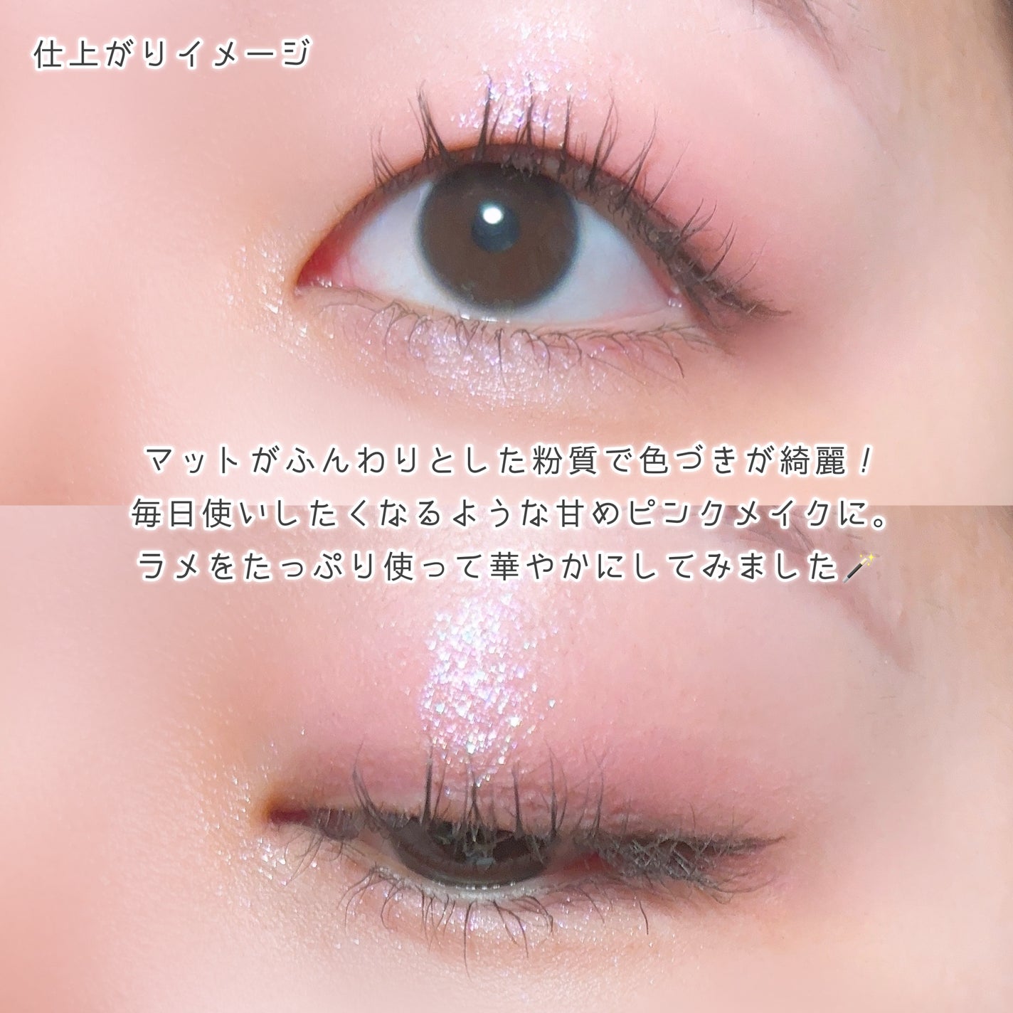 オール テイク ムード パレット(24AD)/PERIPERA/アイシャドウパレットを使ったクチコミ(6枚目)