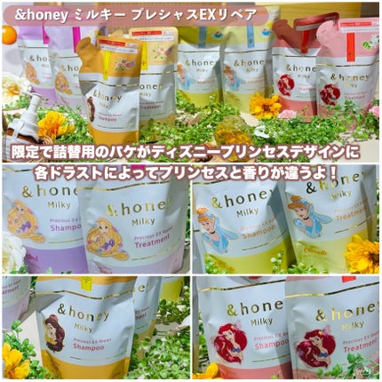 ãã«ã㌠ãã¬ã·ã£ã¹ EX ãªã㢠ã·ã£ã³ããŒ1.0 / ãã¢ããªãŒãã¡ã³ã2.0/&honey/åžè²©ã·ã£ã³ããŒã䜿ã£ãã¯ãã³ãïŒ7æç®ïŒ