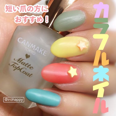 pa ネイルカラー(超速乾トップコート)/pa nail collective/ネイルトップコート・ベースコートを使ったクチコミ（1枚目）