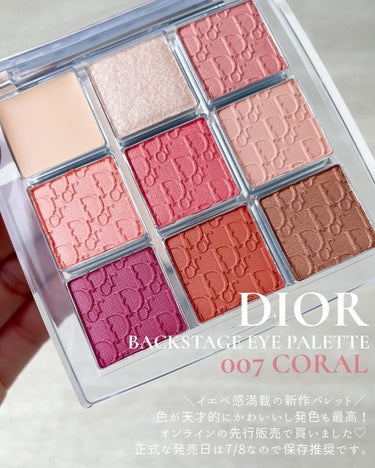 ディオール バックステージ アイ パレット/Dior/アイシャドウパレットを使ったクチコミ（2枚目）