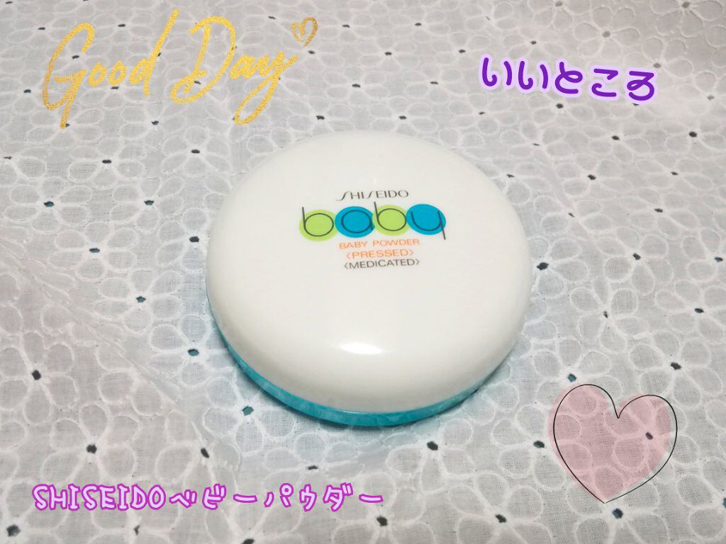 資生堂ベビーパウダー(プレスド)/ベビー/ボディパウダーを使ったクチコミ(1枚目)