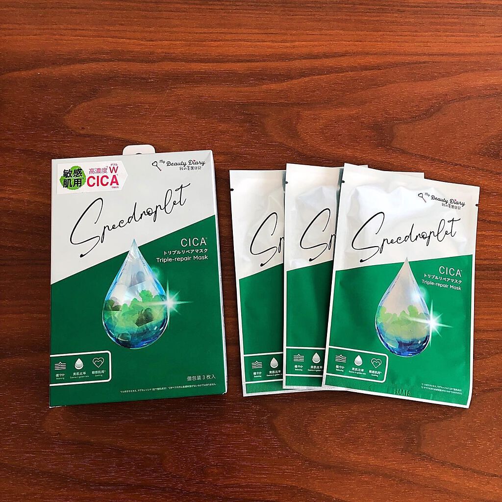 CICAトリプルリペアマスク /我的美麗日記/シートマスク・パックを使ったクチコミ(1枚目)