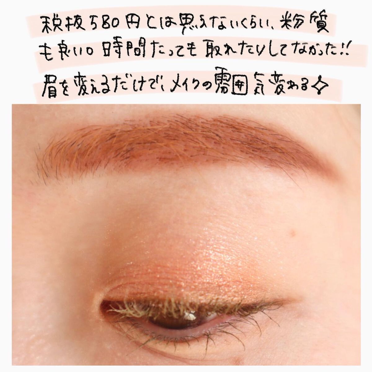 ノーズ&アイブロウパウダー/CEZANNE/パウダーアイブロウを使ったクチコミ(4枚目)