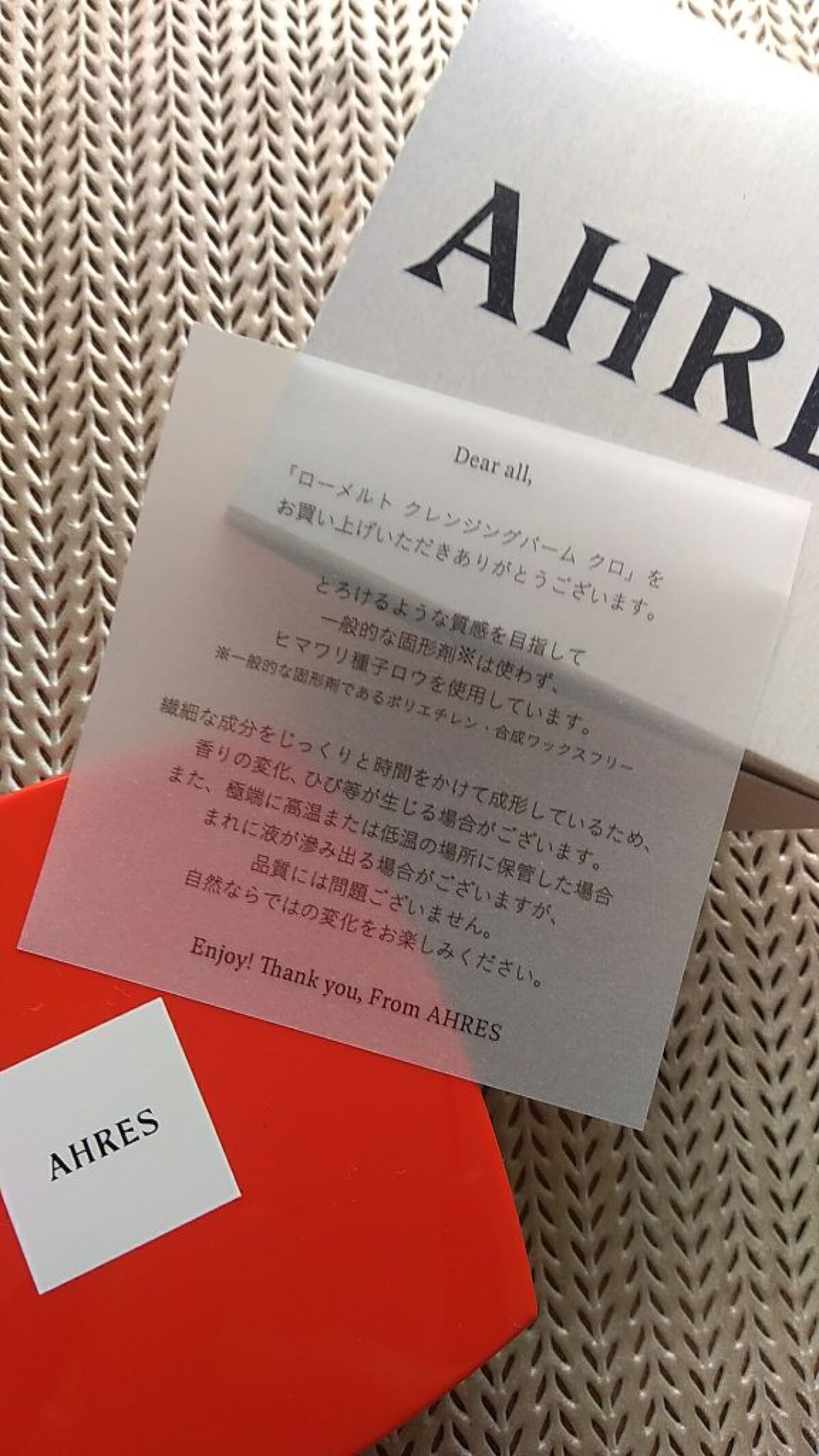 ローメルト クレンジングバーム クロ/アーレス/クレンジングバームを使ったクチコミ（2枚目）