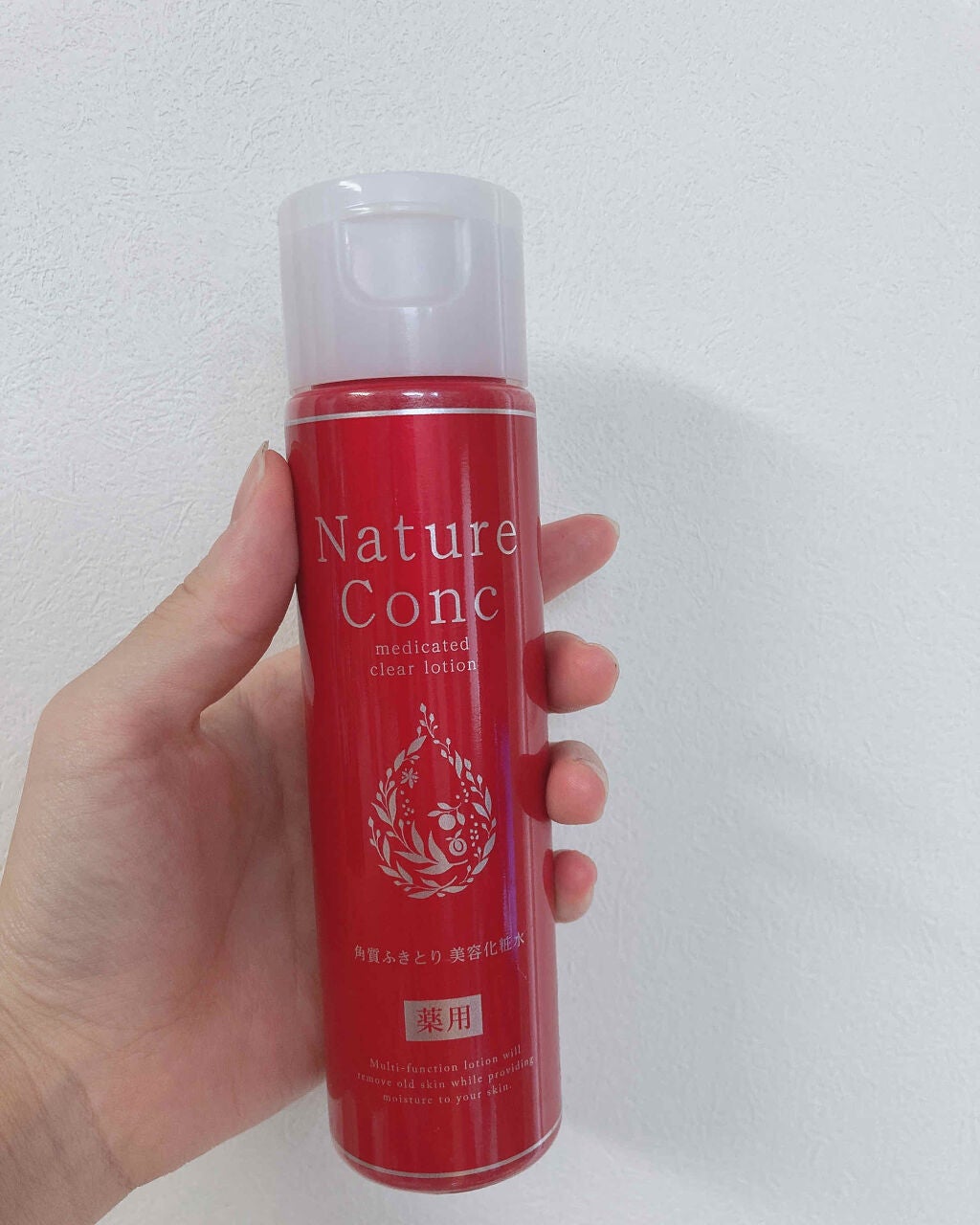 チム on LIPS 「#NatureConcこれめっちゃいいと思う肌が綺麗になる気が..」(1枚目)