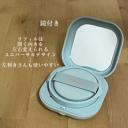 ネオクッション マット/LANEIGE/クッションファンデーションを使ったクチコミ(4枚目)