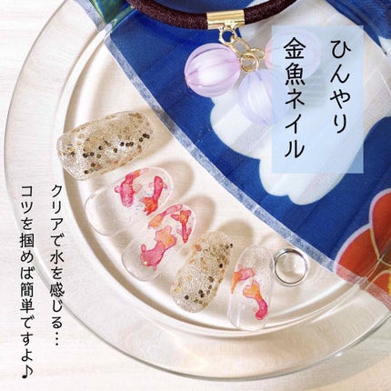 ネイルポリッシュ/HOMEI/マニキュアを使ったクチコミ(1枚目)