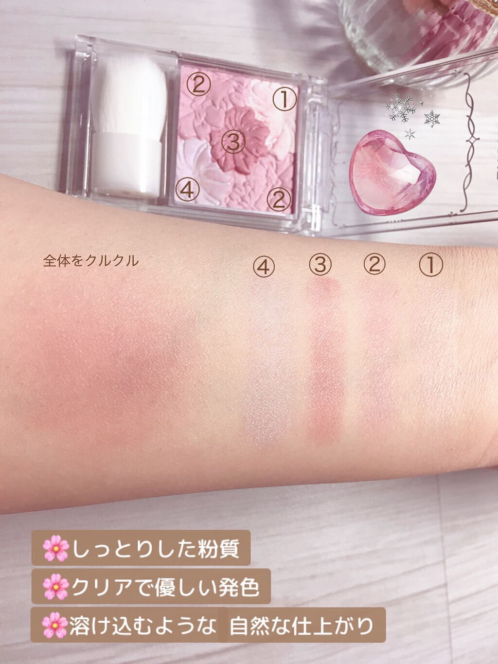 グロウフルールチークス/キャンメイク/パウダーチークを使ったクチコミ(4枚目)