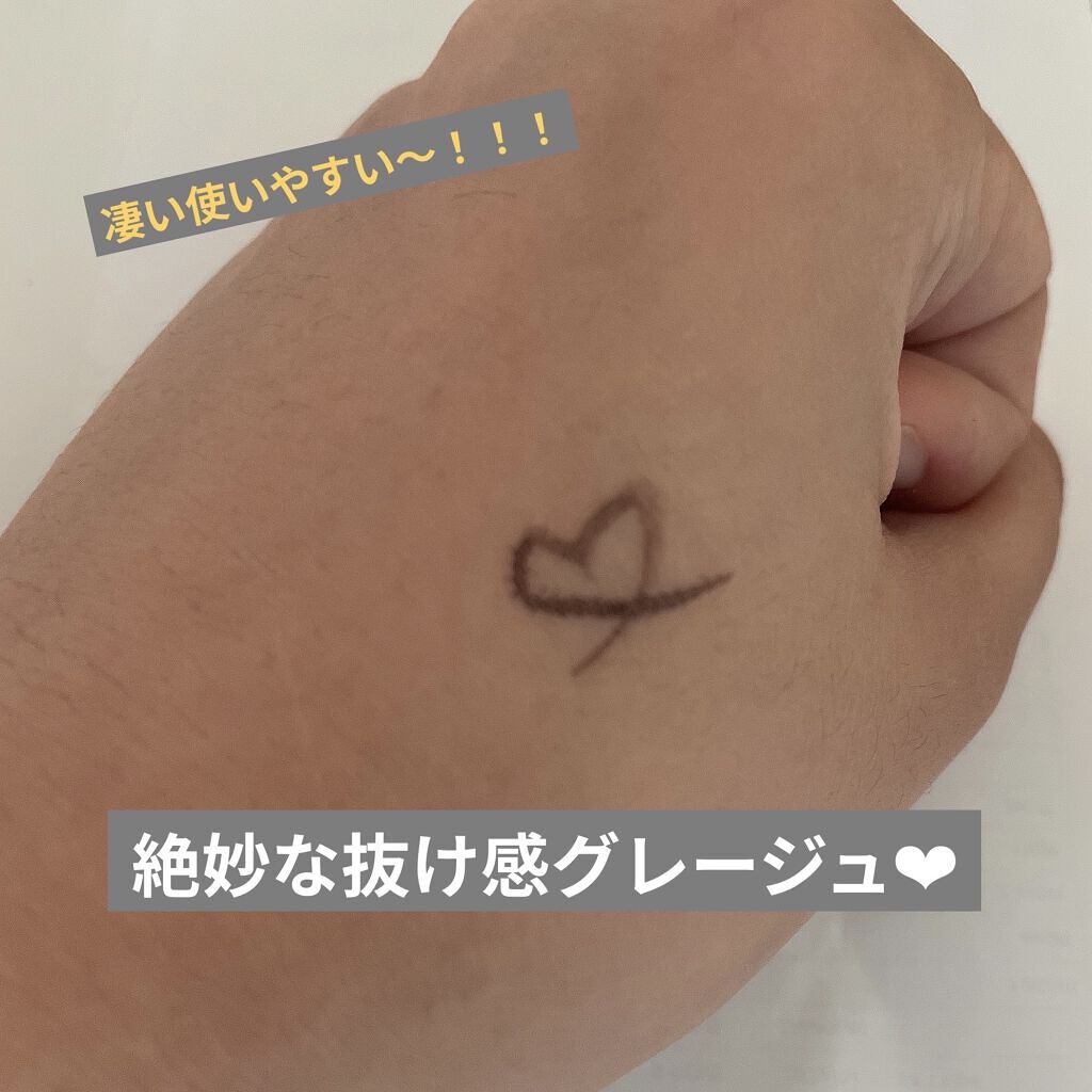 スキルレスライナー/LUMIURGLAS/リキッドアイライナーを使ったクチコミ（2枚目）