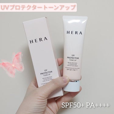 HERAのUVプロテクタートーンアップ
SPF50+/PA++++

季節が少しずつ暖かくなってきて
これから使える必須アイテム！
大好きなHERAの日焼け止めクリーム✨

容量はたっぷりの50mlでク