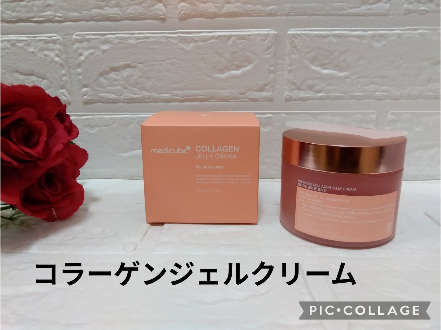 ãŽã
ãðð« on LIPS ãã¡ãã£ãã¥ãŒãããŸðð@medicube_japanïŒPRðã³..ãïŒ1æç®ïŒ