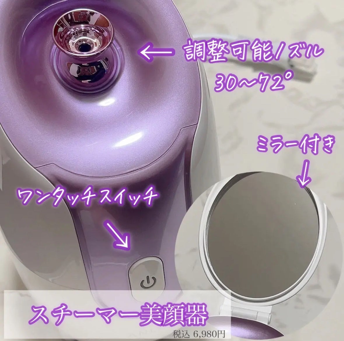 スチーマーZ32/ANLAN/美顔器・マッサージを使ったクチコミ(2枚目)