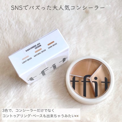 カバーアッププロコンシーラー/TFIT/パレットコンシーラーを使ったクチコミ(2枚目)