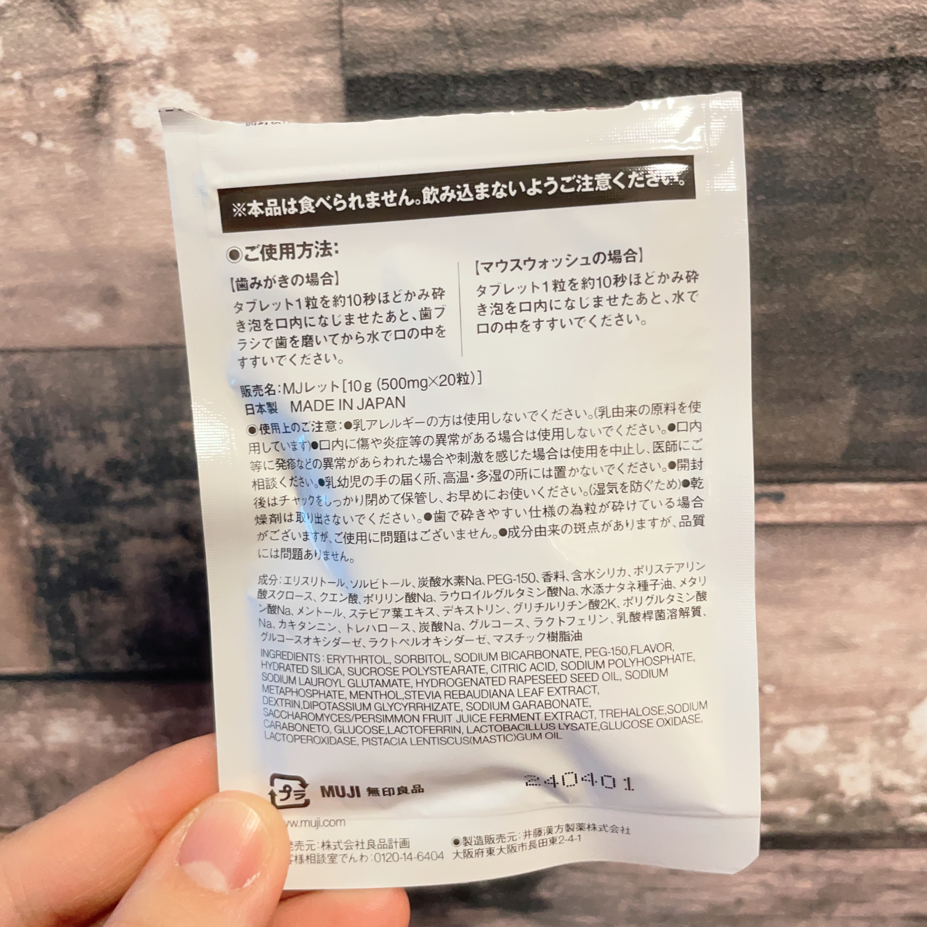 携帯用シリコーンコップ/無印良品/その他オーラルケアを使ったクチコミ（2枚目）