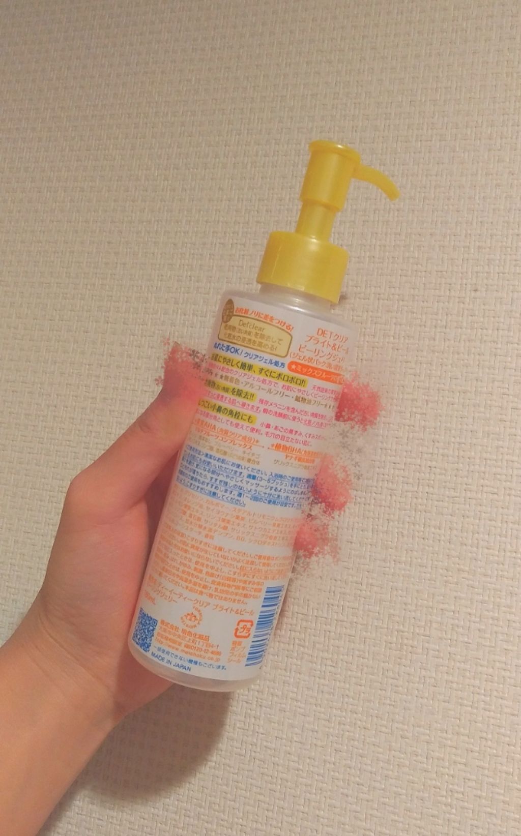 DETクリア ブライト＆ピール ピーリングジェリー<ミックスフルーツの香り>/Detclear/ピーリングを使ったクチコミ（3枚目）