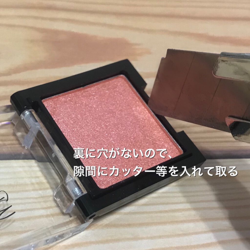 UR GLAM　MARBLE EYESHADOW/U R GLAM/単色アイシャドウを使ったクチコミ（3枚目）