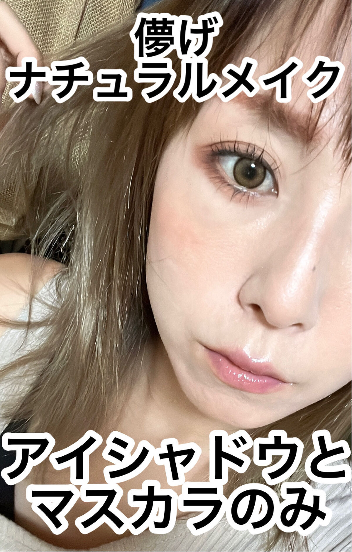 ナチュラル チークN/CEZANNE/パウダーチークを使ったクチコミ（1枚目）