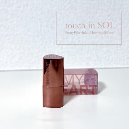 タッチインソール チークブラッシャー/touch in SOL /ジェル・クリームチークを使ったクチコミ(2枚目)