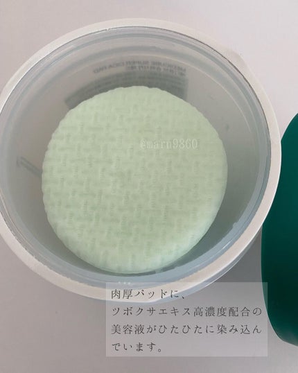 まるこ☺︎フォロバ100 on LIPS 「.【medicubeスーパーシカパッド】 出来るだけ低刺..」(4枚目)